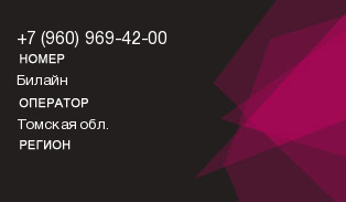 9609694200